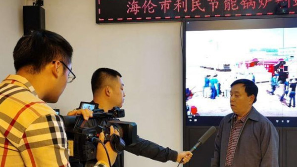 海倫市融媒體中心關注利民萬佳鍋爐，助力企業(yè)快速發(fā)展