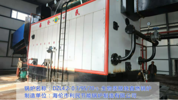 黑龍江?。和茝V秸稈直燃鍋爐集中供暖，助力鄉(xiāng)村振興